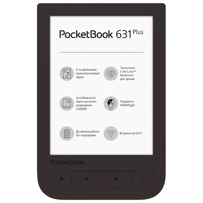 pocketbook 631 plus touch hd 2 1